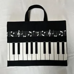 レッスンバッグ 内ポケットつき ピアノ鍵盤楽譜柄 黒 キルティング 音楽バック 絵本袋
