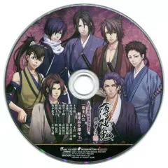 【中古】アニメ系CD 薄桜鬼 真改 風華伝 予約特典ドラマCD 「盗まれた舶来品を探せ!」