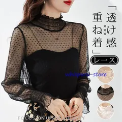 チュール シースルー トップス Tシャツ インナー タートルネック コーデ レイヤード 長袖 薄手 重ね着 カットソー 春 夏 秋 透け感 おしゃれ