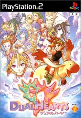 PS2-デュアルハーツ