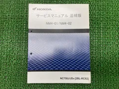 2026年最新】NM4-02 (サービスマニュアル パーツリスト) お問い合わせ