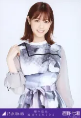 2025年最新】帰り道は遠回りしたくなる 西野七瀬 生写真の人気