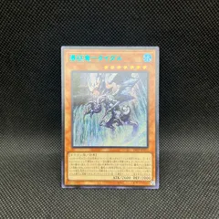 2025年最新】征竜 アジアの人気アイテム - メルカリ