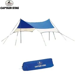 CAPTAINSTAG（キャプテンスタッグ）オルディナヘキサタープセット / M-3167 【ヘキサタープ】