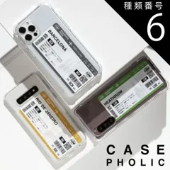 種類6：ブルー/iPhone14Plus  iPhone13 ケース iPhone13mini ケース iphone 11 ケース おしゃれ iphone se 第3世代 ケース iphone クリアケース スマホケース 耐衝撃 航空券 航空チケット チケット