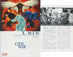 【中古】海外コミック ≪アメコミ≫ 小冊子付)X-MEN：シビル・ウォー / デビッド・ハインのサムネイル