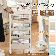 2025年最新】理容室 ワゴンの人気アイテム - メルカリ
