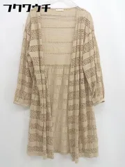 ◇ studio CLIP スタディオクリップ コットン　ニット セーター 長袖 ロングカーディガン サイズL ベージュ レディース  【1106170005865】