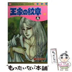 2025年最新】王家の紋章 カレンダーの人気アイテム - メルカリ