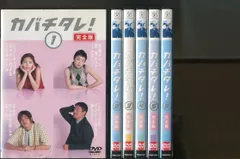 2024年最新】カバチタレ dvdの人気アイテム - メルカリ