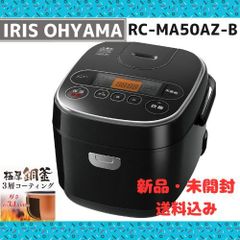 限定【節電対策】 アイリスオーヤマ 炊飯器 5.5合 IH式 40銘柄炊き分け