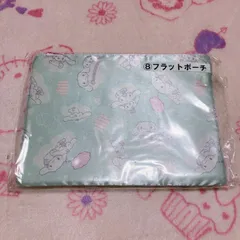 新品未開封  シナモロール  フラットポーチ  2018年