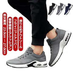 スニーカー ウォーキングシューズ ランニングシューズ ブラック シューズ ウォーキング 美脚 カジュアル 歩きやすい 軽い スニーカー ウォーキングシューズ ランニングシューズ通気性 柔軟性 白 黒#shbwdd971