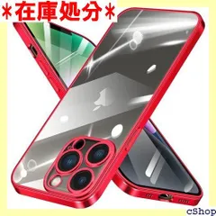 iPhone 14 Pro 用 ケース クリア TPU 薄型 iphone14 pro 用 カバー スマホケース 耐衝撃 スリム 透明 シリコン 赤 メッキ加工 黄変防止 ストラップホール付き 6.1インチ アイフォン 14pro 用 ケース レッド 489