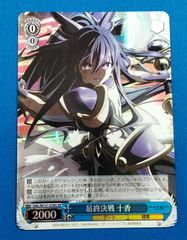 ヴァイスシュヴァルツ 武蔵 SR アズールレーン - メルカリ