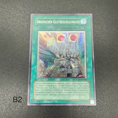 遊戯王　ブレイズ・キャノン・トライデント/レリーフ/英語/1st/EU版 Amazon.co.jp: 遊戯王 LD10-EN053 ブレイズ・キャノン