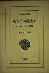 初版 入手困難】モンゴメリ書簡集 G.B.マクミランへの手紙 篠崎書林 