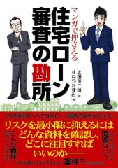 アイドルコロシアム ザ・バトルヒロイントーナメント1st S