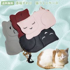 ☆送料無料☆香箱スタイル　猫コインケース　猫雑貨　オーナーアイテム　カード入れ 小銭入れ　財布　バッグチャーム　小物入れ　プレゼント　PAE0019