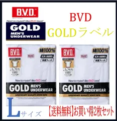 B.V.D　ビーブイディー　GOLDシリーズ　半袖丸首　Lサイズ　2枚SETのサムネイル