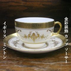 ブルーアーカイブ ティーカップ＆ソーサー（ティーパーティー