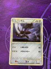 ポケモンカード 旧裏 リザードン CD プロモ キラ とりかえっこ