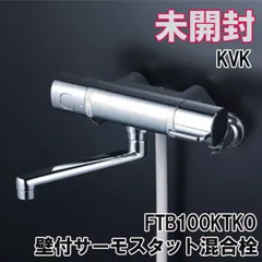 2024年最新】kvk 混合水栓 部品の人気アイテム - メルカリ