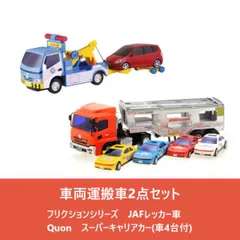 トイコー ショベルキャリアカー (その他のおもちゃ) 価格比較