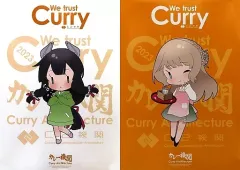 2025年最新】カレー機関の人気アイテム - メルカリ