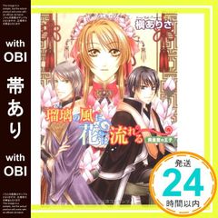 Item thumbnail for item 98f0f909-a545-4e62-97f8-271a1bcb2fdc