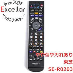 [bn:12] TOSHIBA製　HDD＆DVDレコーダー用リモコン SE-R0203　訳あり