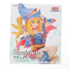블랙 마술사 걸 유☆희☆왕 듀얼 몬스터즈 Equal Arts 피규어 프라이즈 타이토