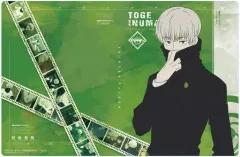 【中古】食玩 トレーディングカード 呪術廻戦 ウエハースカードファイル 狗巻棘 Ver.