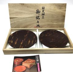 5215 【美品】天然木 桜皮細工 御銘々皿 5枚セット 伝統工芸 秋田角館 木製 菓子皿 茶道具 和食器 日本製 インテリア 和モダン