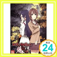2025年最新】東京魔人學園剣風帖の人気アイテム - メルカリ