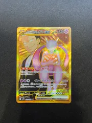 UR ピカチュウex ミュウツーex ミュウツーEX UR XY8 065/059 ポケモンカード ポケカ - メルカリ