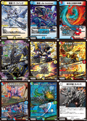 デュエルマスターズ DM23RP4 アビス・レボリューション 第4弾 「竜皇神爆輝」（前編）