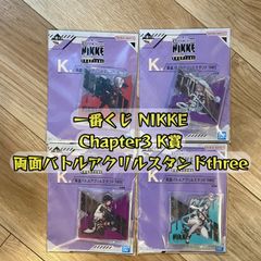 [단품 페이지][익명 발송] 이치 반 쿠지 K 상 양면 배틀 아크릴 스탠드 THERE NIKKE 승리의 여신 chapter3 전 4 종 모다니아 홍련 미하라 프리버티 신품