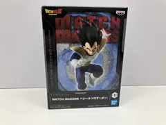 未開封品 現状品 バンプレスト ベジータ ドラゴンボールZ MATCH MAKERS ベジータ(VSザーボン) ドラゴンボールZ