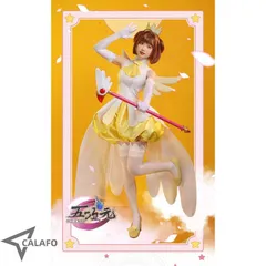三分妄想 カードキャプターさくら コスプレ 木之本桜 紅白戦闘服
