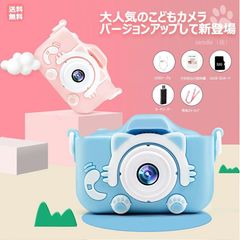 子供用 デジタルカメラ トイカメラ おもちゃ SDカード付 録画 自撮 誕生日