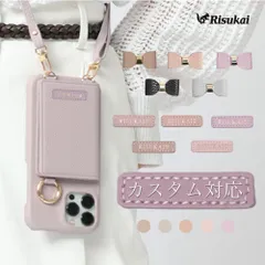 【名入れ対応！プレゼントに最適！】 スマホケース iPhone13 iphone14 ケース スマホショルダー カード収納 iphone13/iphone14  ケース ショルダー ミラー付き