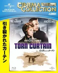 【中古】洋画Blu-ray Disc 引き裂かれたカーテン