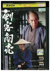 2025年最新】剣客商売 dvdの人気アイテム - メルカリ