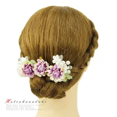 髪飾り 成人式 振袖 袴 花 浴衣 夏祭り 花火大会 3点セット 白 紫 パール ガラスビーズ ヘアアクセ かんざし 卒業式 和装 着物 No.9-3348