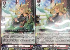 遊戯王 masterful magician servant of the sanctuary 新品未開封 日本 