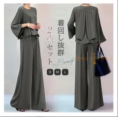 2点セット パンツセット 未使用 レディース 秋 セットアップ パンツスーツ ブラウス 長袖 フレア袖 トップス ワイドパンツ パンツ フレア ゆったり 体型カバー オフィス おしゃれ 通勤OL フォーマル カジュアル シンプル weixz137
