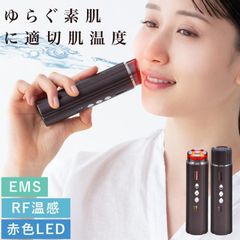 美顔器 毛穴 EMS RF温感 LED赤色 コードレス 保湿ケア ケア ニキビ 跡 肌 効果 角栓 鼻 黒ずみ クレンジング 洗顔 くすみ 全身ケア 多機能 コンパクト 美容器 美容 健康