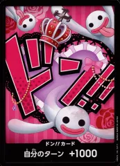 ペローナ　金ドン 10枚セット 状態難/PSA10鑑定済〕ドン!!カード(金枠/ペローナ)【-】{-}