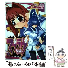 「未使用品に近い」ジークレー矢口高雄　パシフィック・ブルーマーリン130/150 2025年最新】高雄の人気アイテム - メルカリ